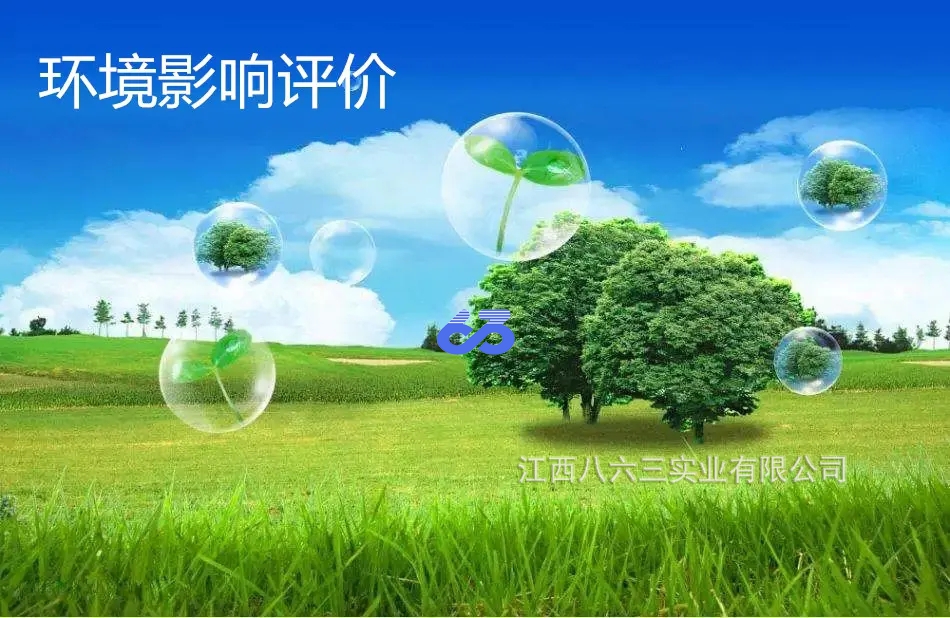 云博在线手机版（大中国区）HW50废催化剂再生生产线扩建项目 环境影响评价第二次公示